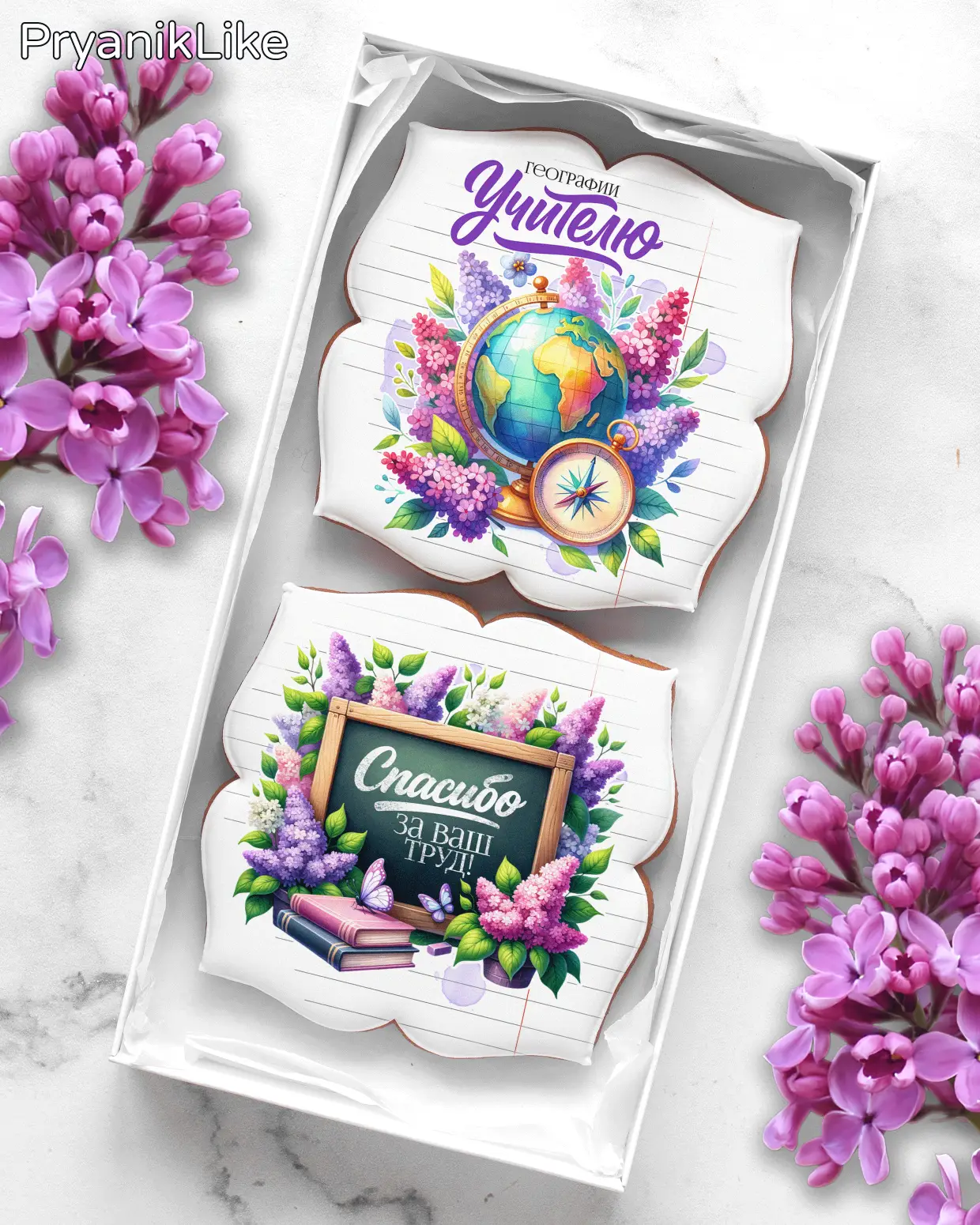 Набор для предметников